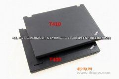 thinkpad T410與T400區(qū)別以及哪個(gè)好？詳細(xì)對(duì)