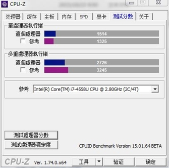 性能甚至有點(diǎn)過剩 流暢辦公綽綽有余